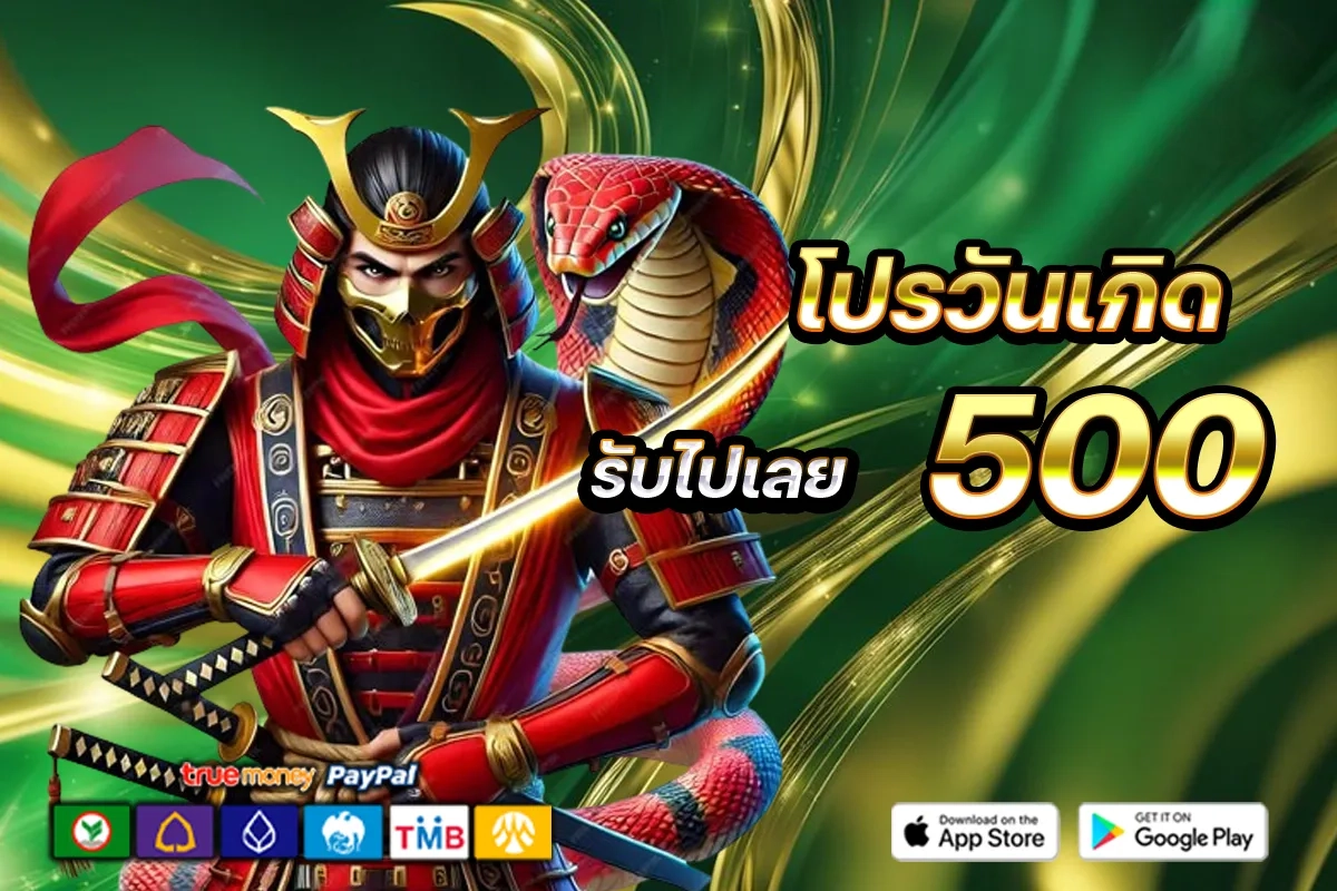 สล็อตเว็บตรง100% เข้าเดิมพันได้แบบไม่มีขั้นต่ำ ระบบเกมจากค่ายใหญ่