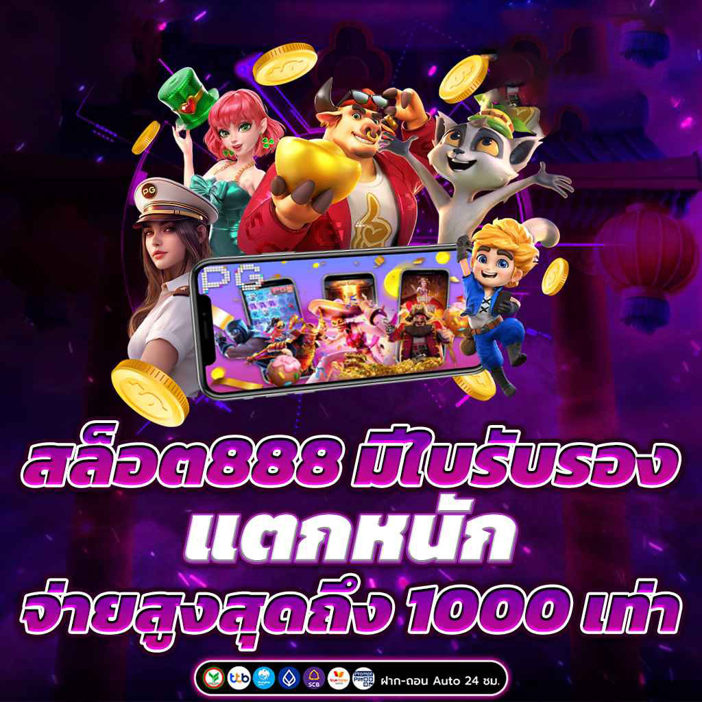 Shark PG ใหม่ล่าสุด จากค่ายสล็อตพีจี มีรางวัลแจ็คพอตแตก