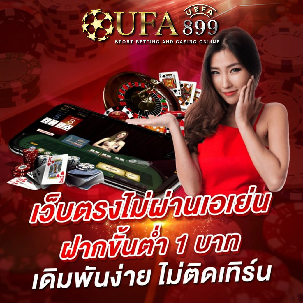 casino betflik เว็บตรง ฝากถอนไม่มีขั้นต่ำ วอลเลท ถอนได้จริง