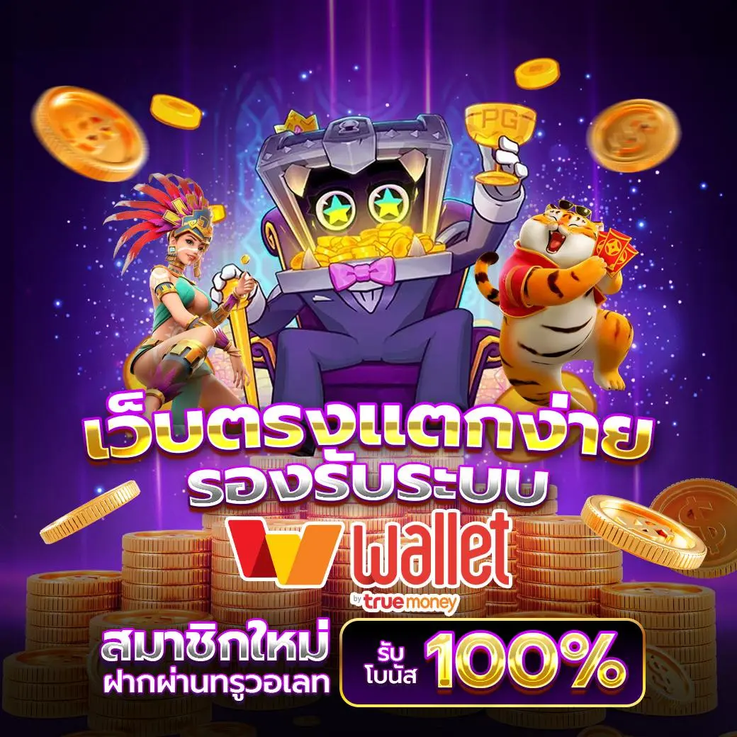 ผลบอล888 อัปเดตสกอร์บอลเรียลไทม์ ครบทุกลีกดัง