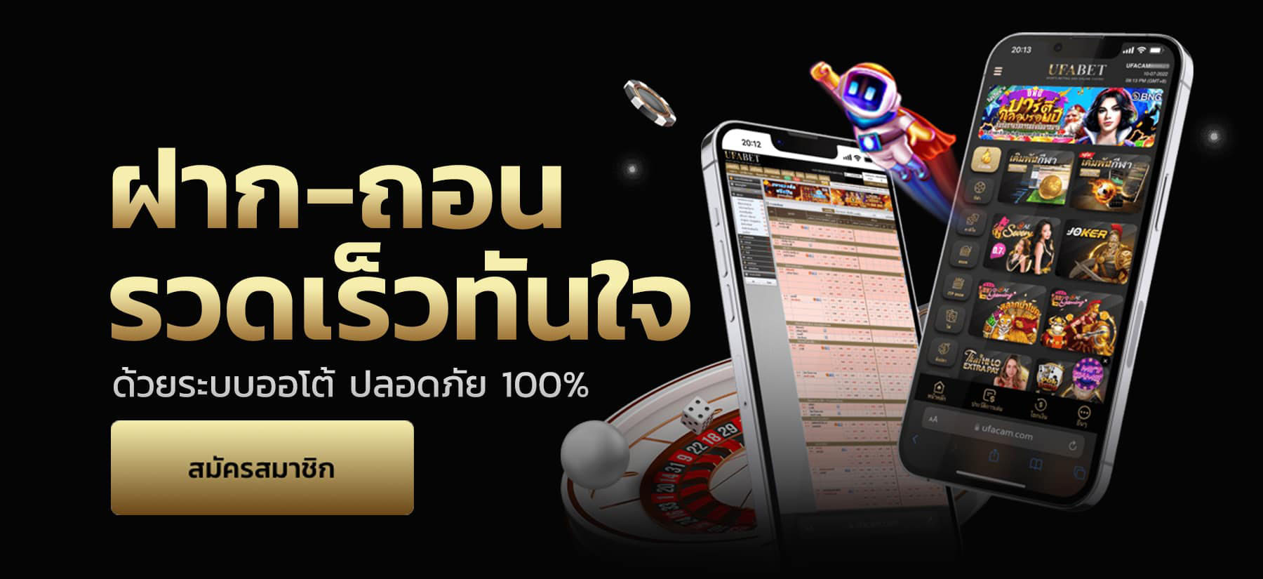 สล็อตออนไลน์ เว็บตรง ความปลอดภัยสูง เล่นง่าย ได้เงินจริง