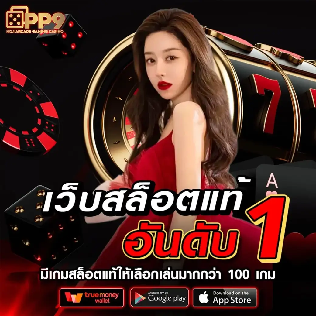 ufabet168 เว็บเดิมพันออนไลน์ครบวงจรที่คุณไม่ควรพลาด