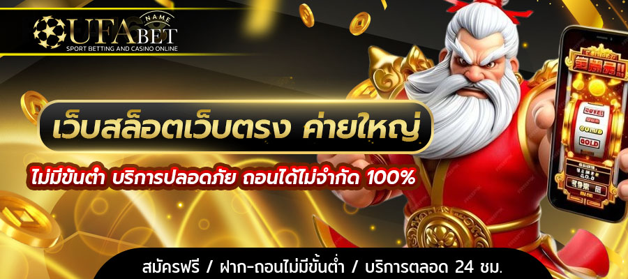 marble 88 slot เว็บตรง ไม่ผ่านเอเย่นต์ มั่นคง ปลอดภัย 100%