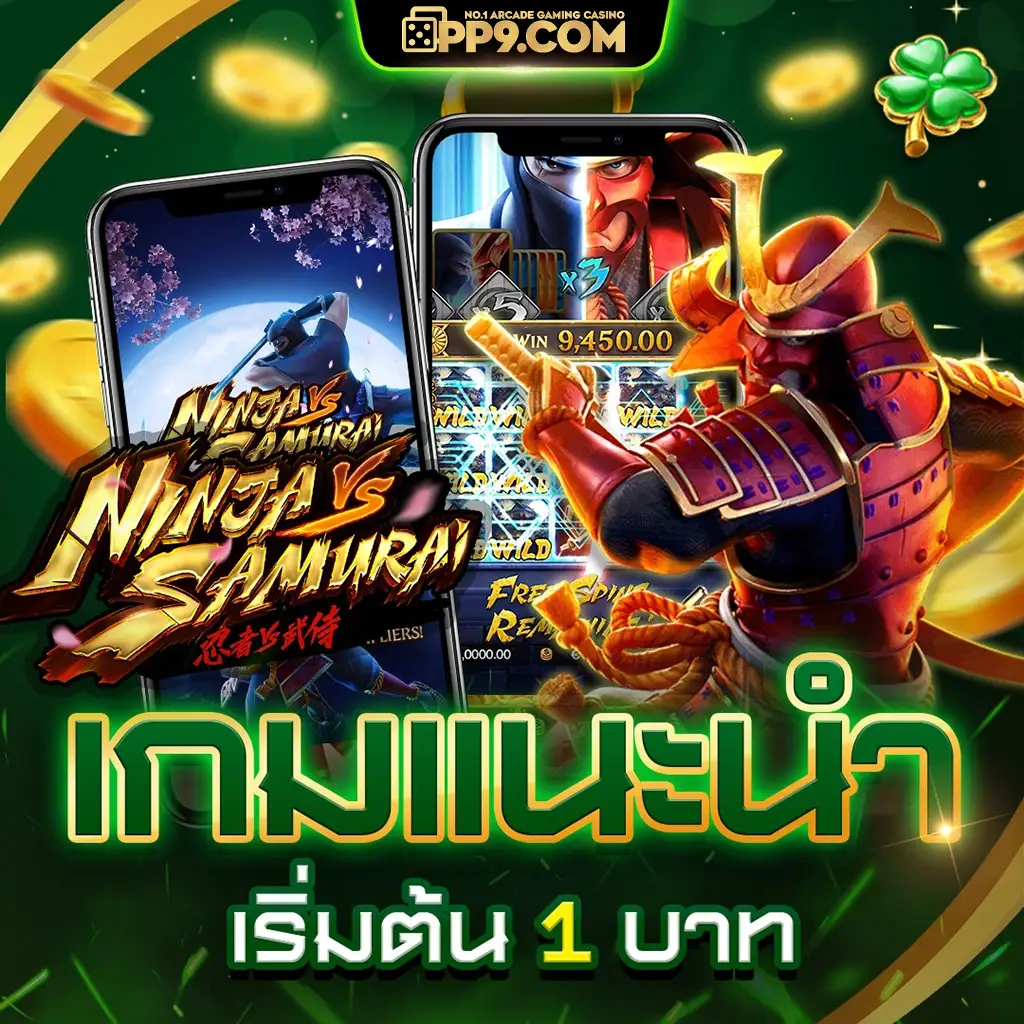 Askmebet ทางเข้า วิธีเข้าระบบที่ง่ายและปลอดภัยที่สุดในปี 2025