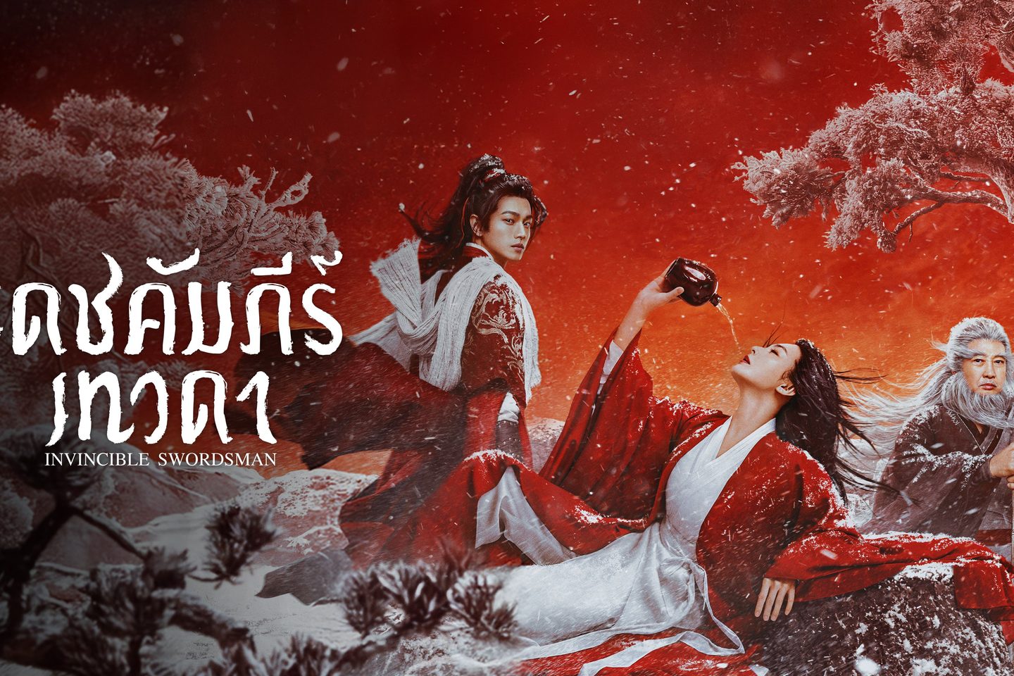 สำหรับใครที่เคยผ่านวัยรุ่น In Youth We Trust (2024) จะสะกิดใจได้แน่นอน